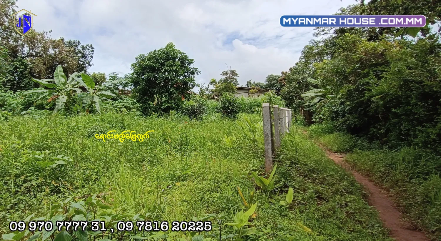 ဒီခြံကိုသာမြင်ရရင်လက်မလွတ်ချင်တော့မှာသေချာနေစေတဲ့ခြံ✅